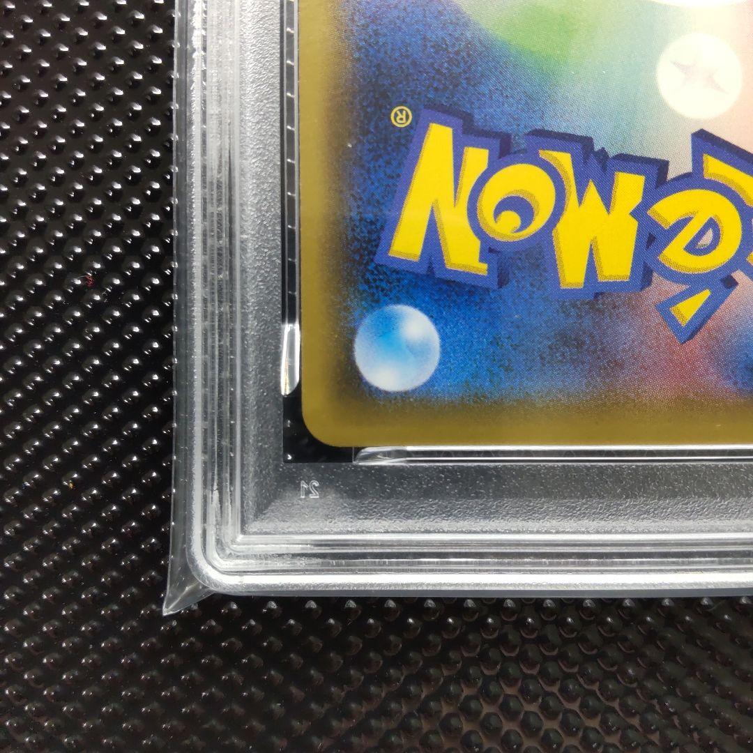 【PSA10】激レア 世界で18枚 デンリュウEX RR XY7 027/081