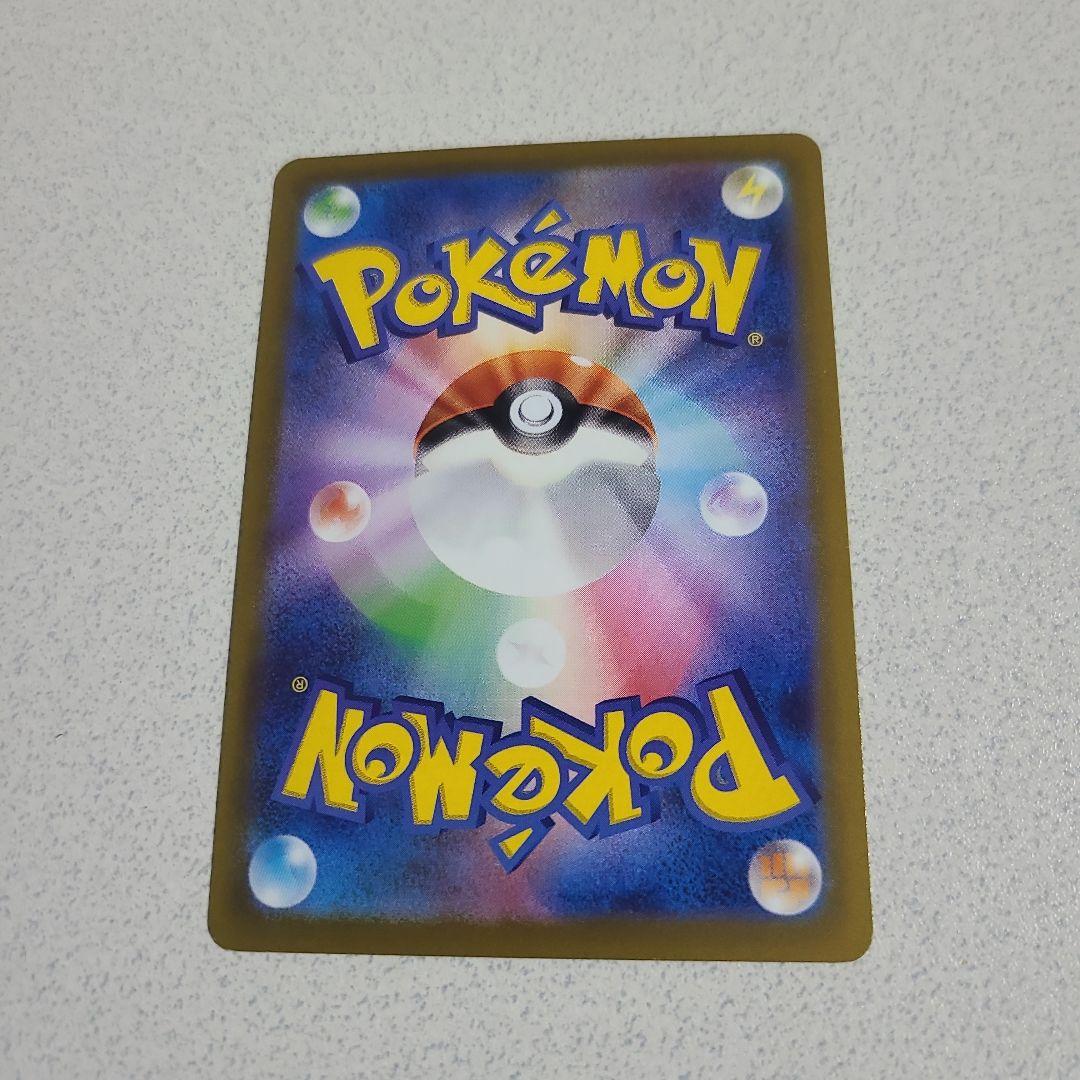 プテラV ポケモンカード SR