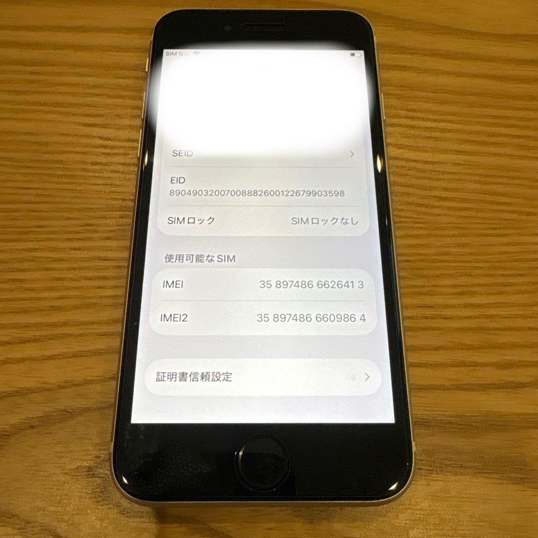 美品　iPhoneSE第3世代64GB SIMフリー