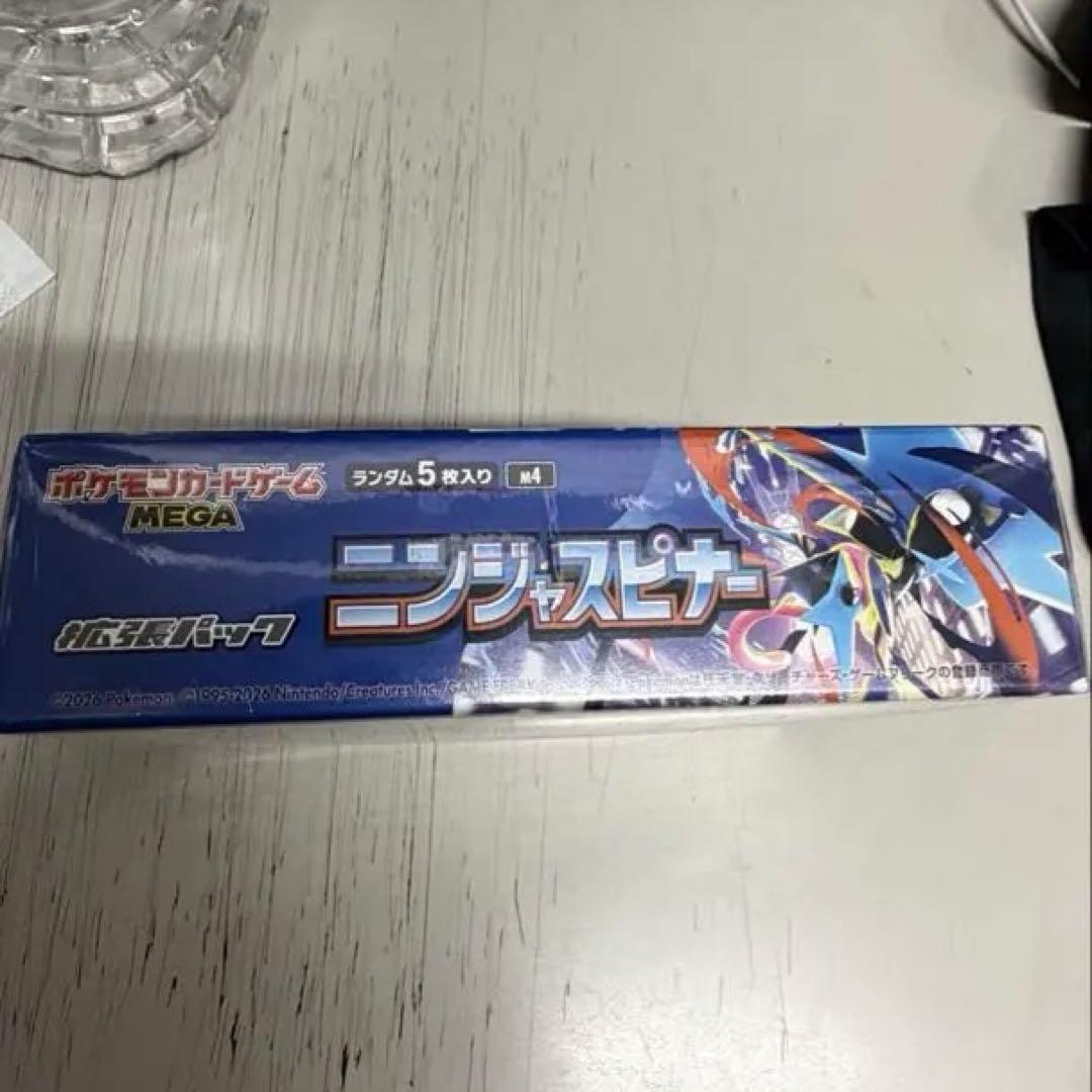ポケモンカードゲーム ニンフィア MEGAボックス