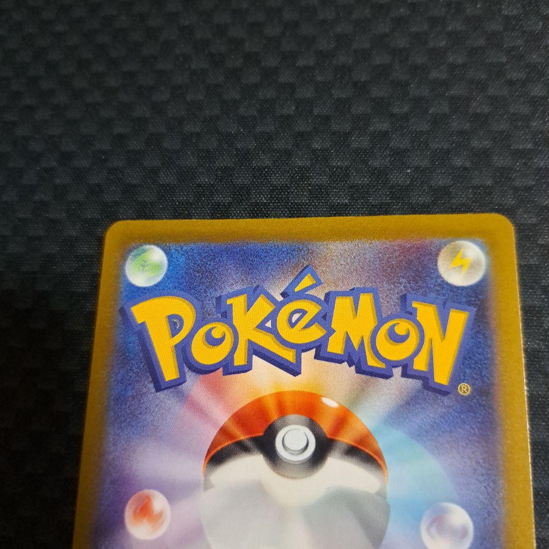 ポケモンカードゲーム コイキング AR 1枚