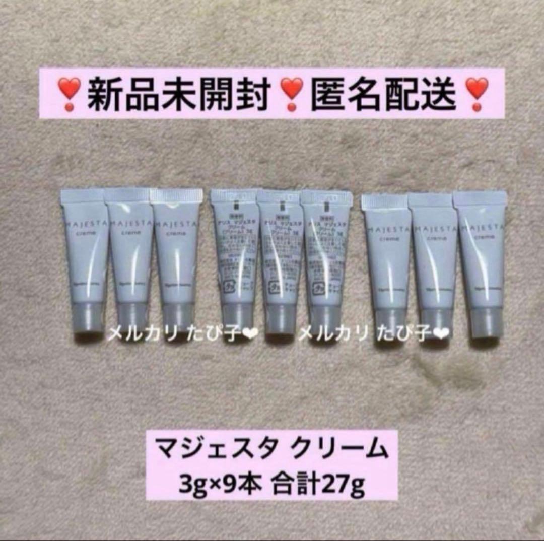 たーちゃん出品