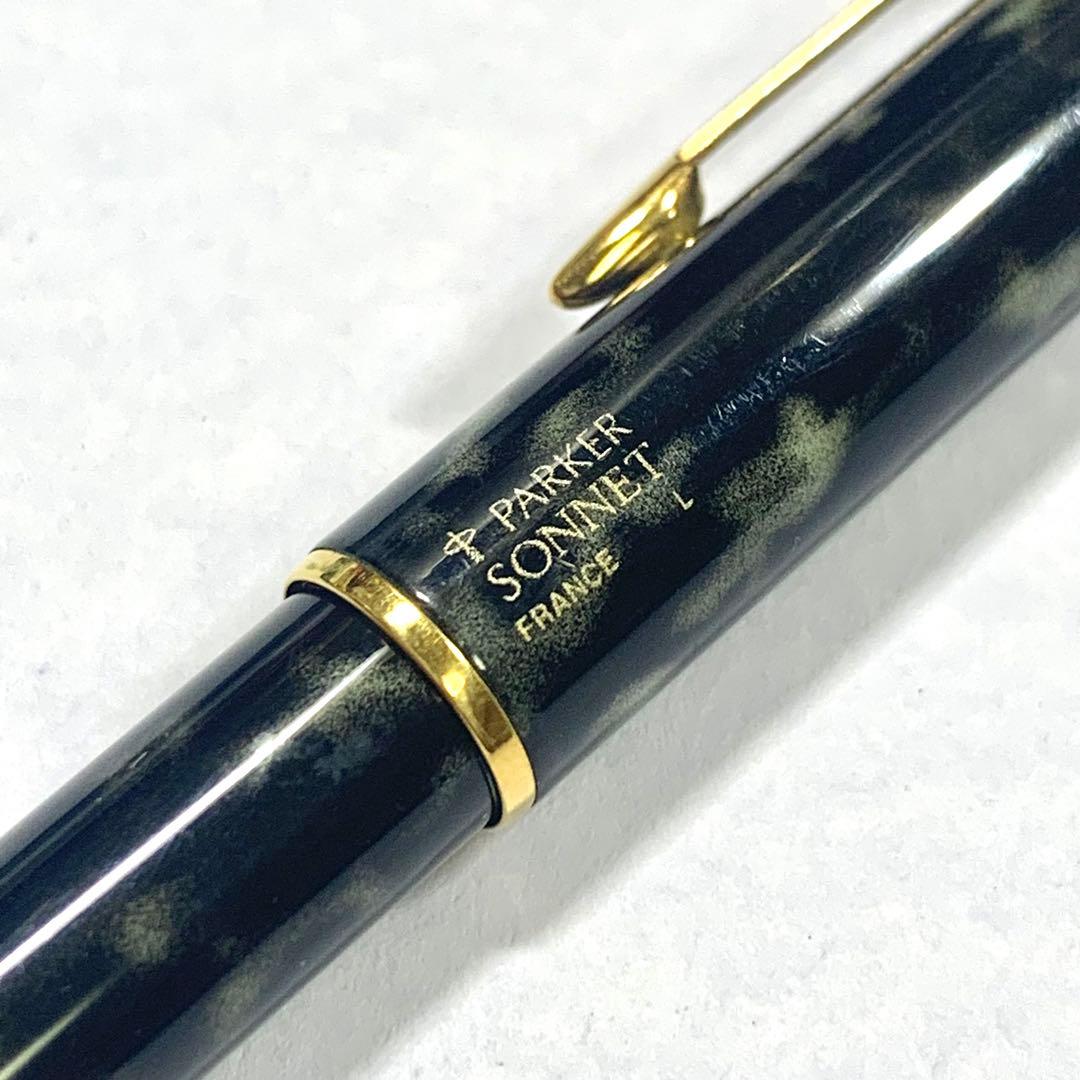 廃番 ヴィンテージ PARKER SONNET ボールペン ムーンビーム