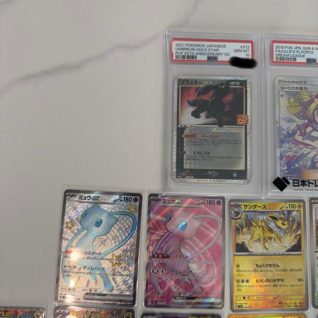 ポケモンカード/まとめ売り