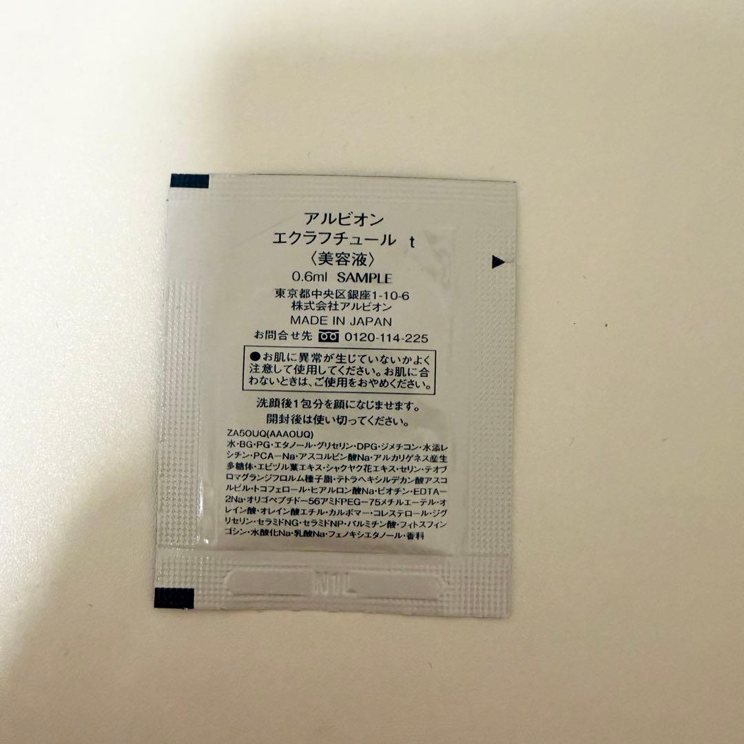 アルビオン　エクラフチュールt