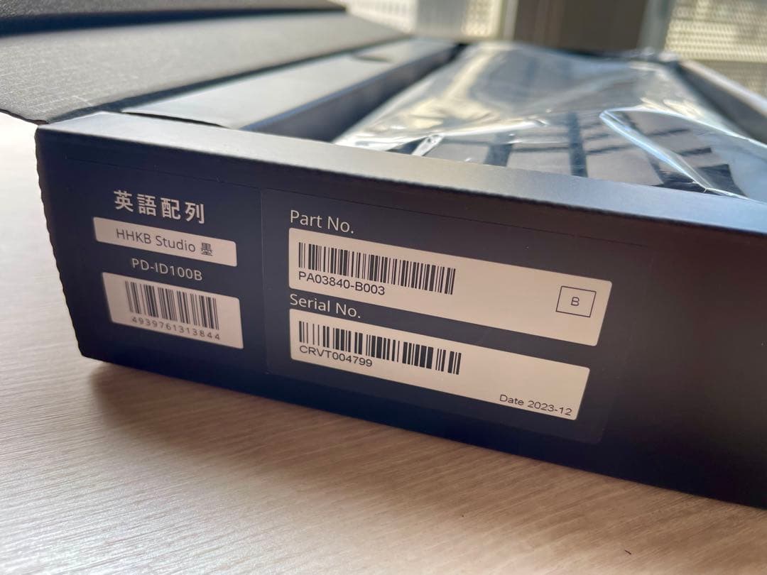 HHKB Studio 英語配列 墨 + カバー代込み