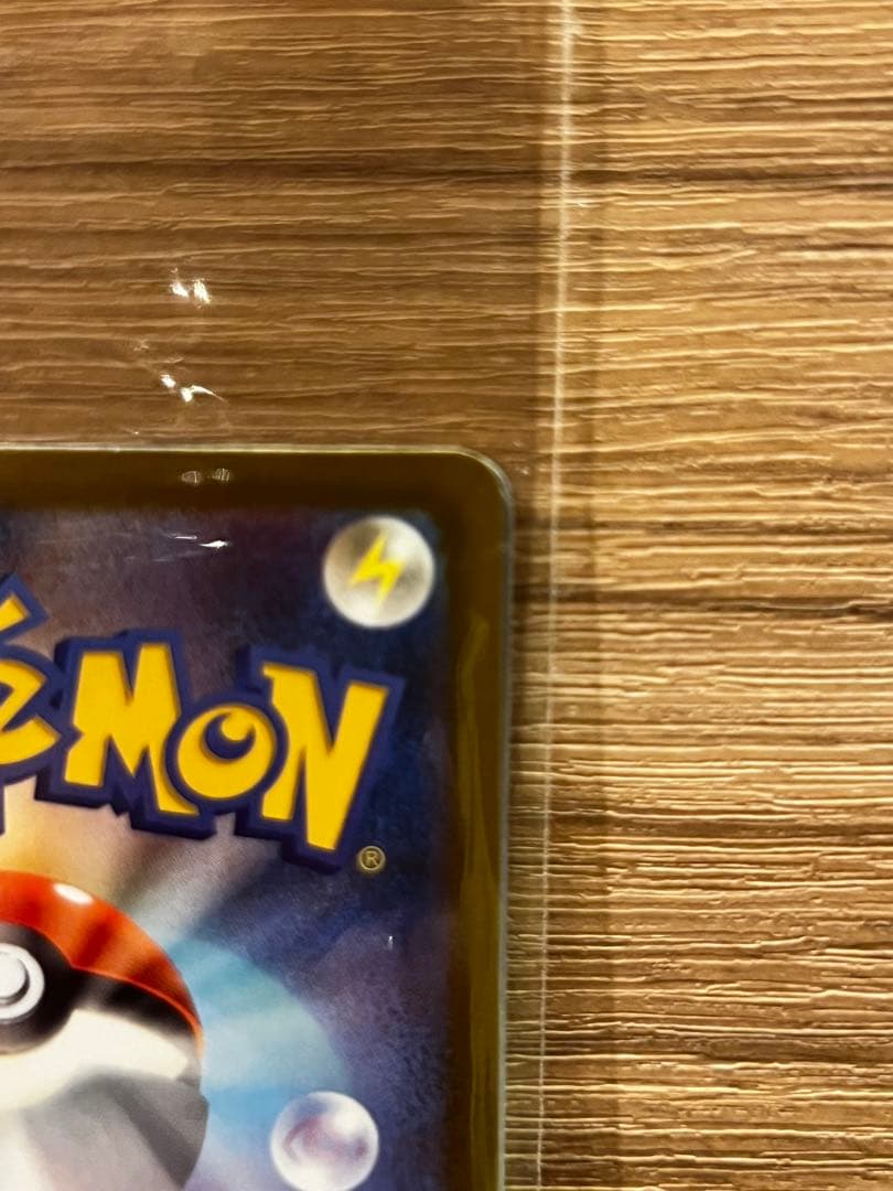 カナリィSAR ポケモンカード サポート