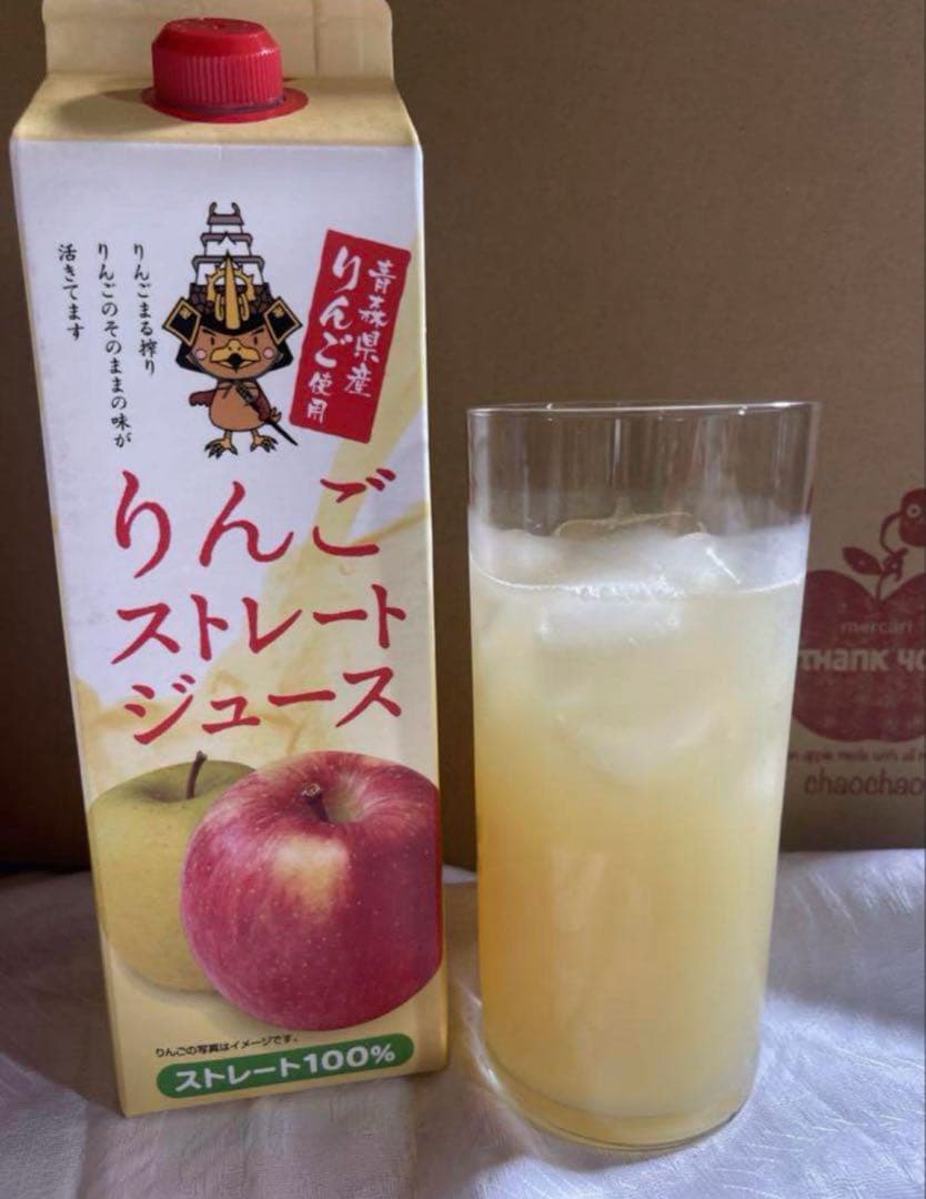 青森県産 りんごストレートジュース 18本入