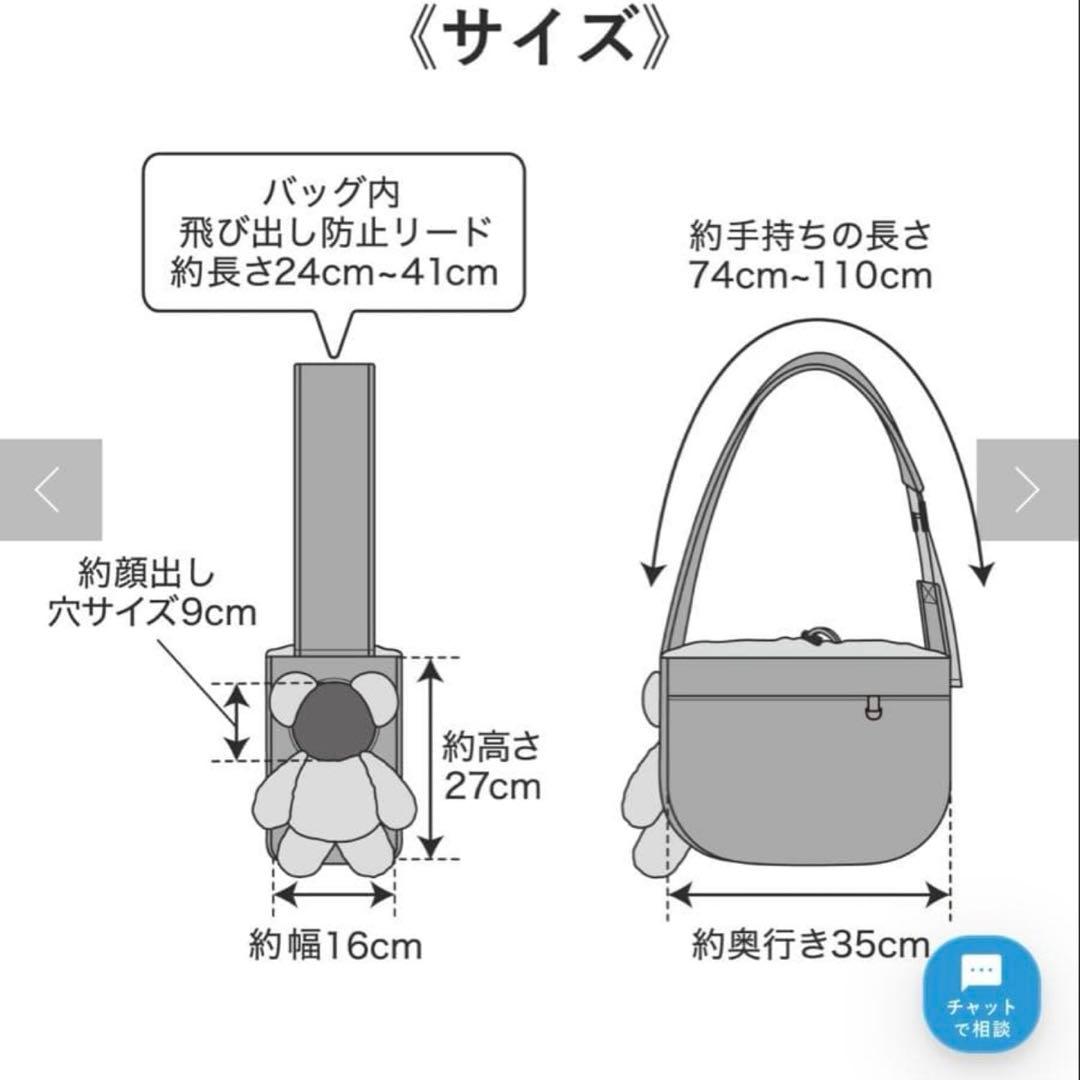 3COINS スリーズ ひょっこり顔出しベアバッグ　ブラウン