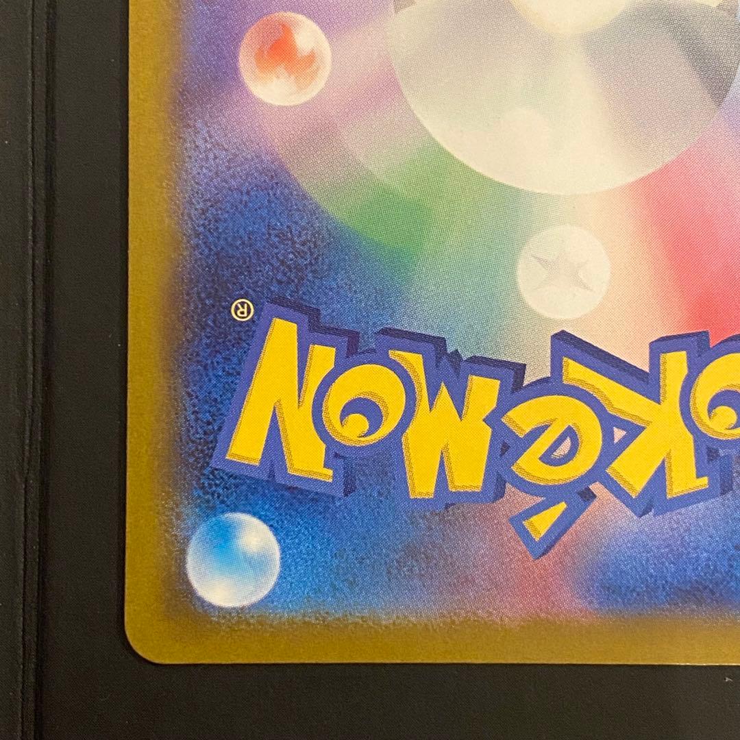 ポケモンカードゲーム Nのゾロアークex 242/193 SAR