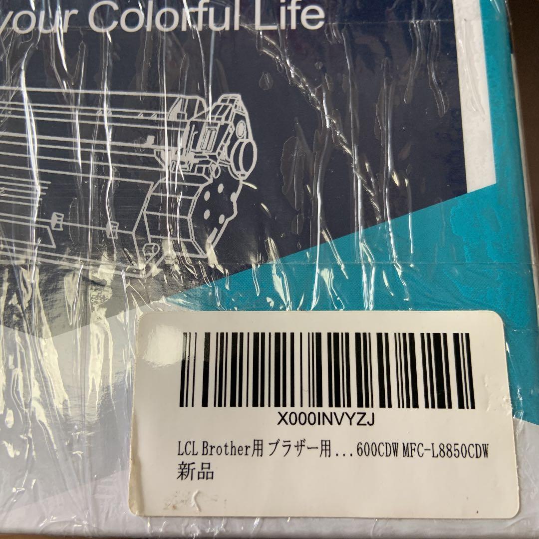 LCL ブラザー用　インク