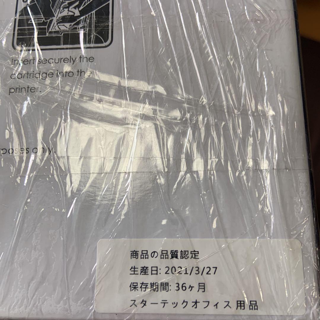 LCL ブラザー用　インク
