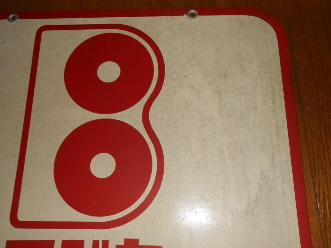 【フジカラー】フジカ・シングル８プレート看板　（昭和レトロ）