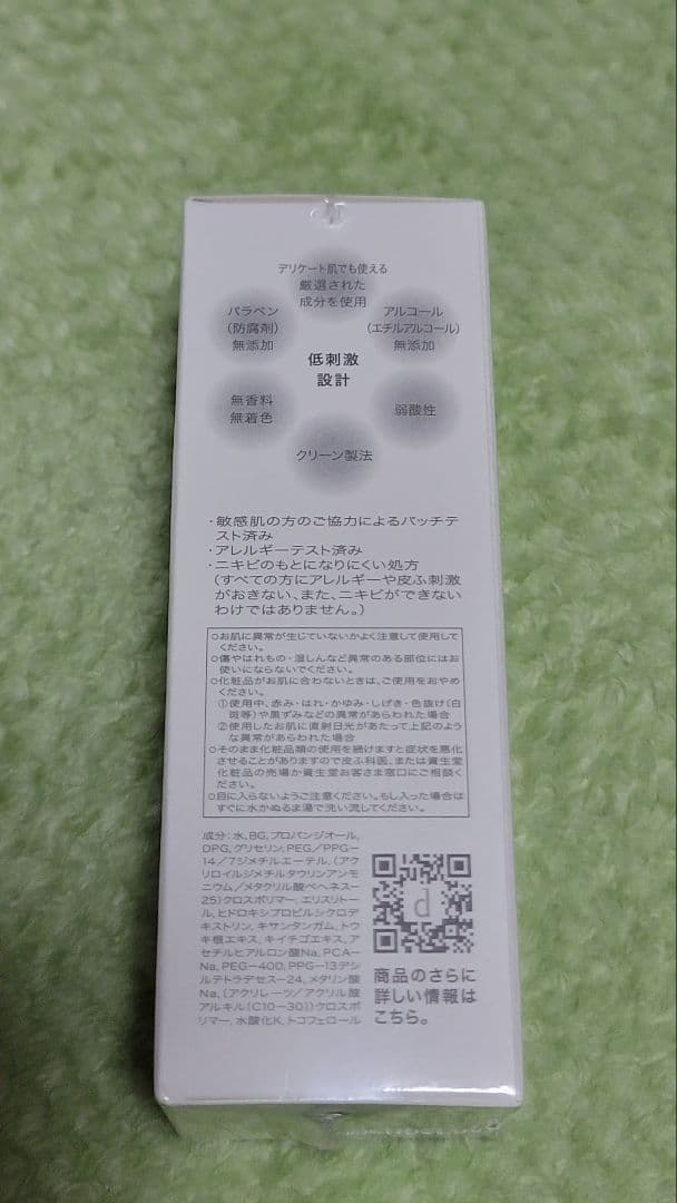 d プログラム
