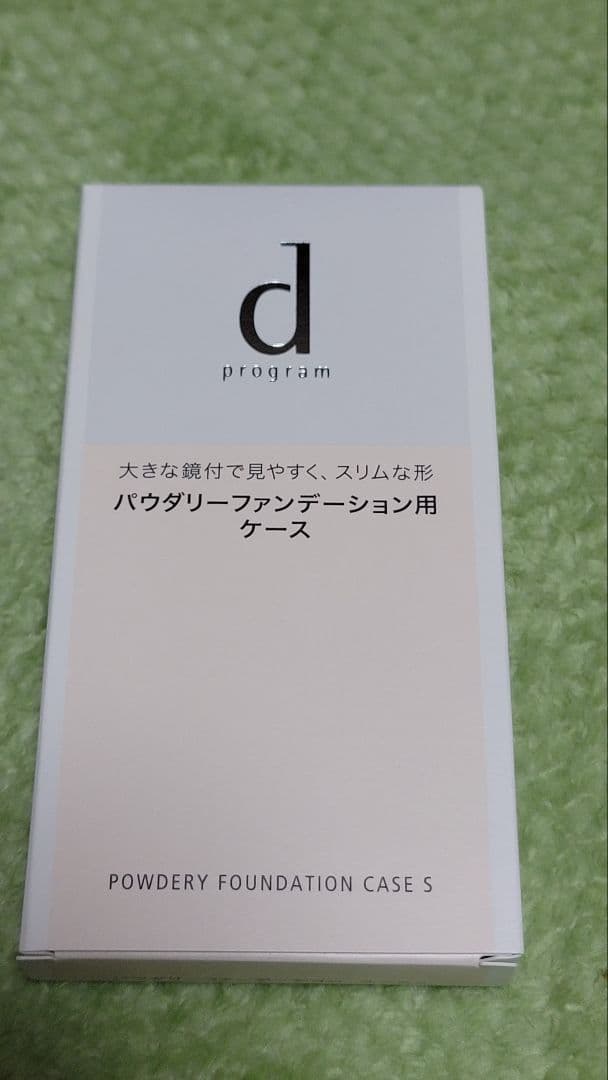 d プログラム