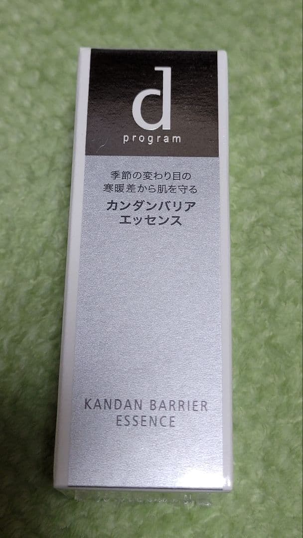 d プログラム