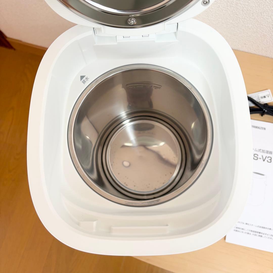 美品 山善 スチーム式加湿器 EKS-V3 2025年式