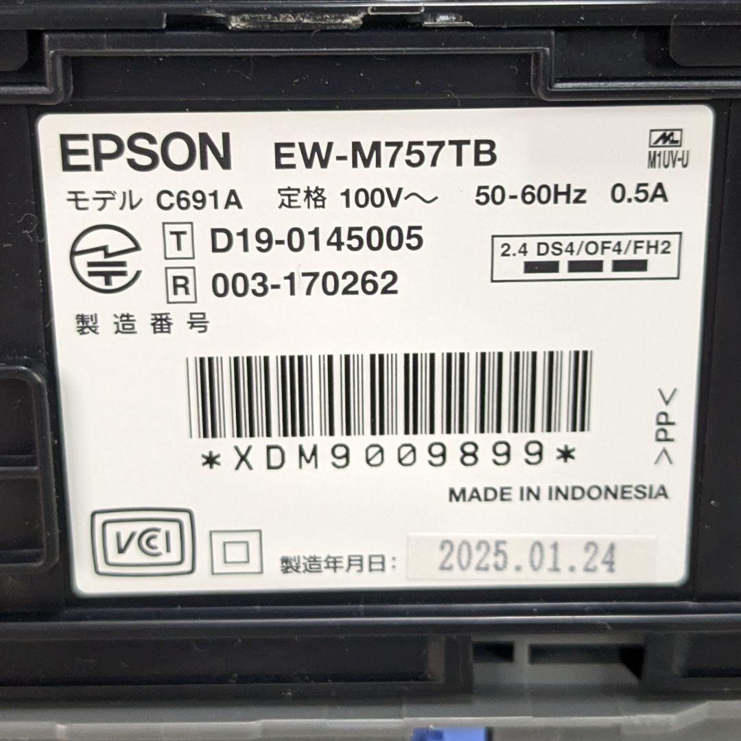 極美品 EPSON EW-M757TB エコタンクプリンター タケトンボ