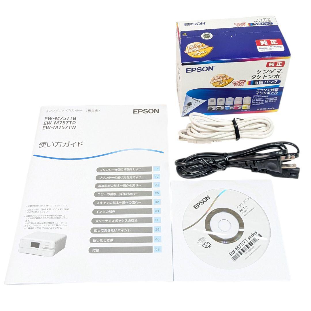 極美品 EPSON EW-M757TB エコタンクプリンター タケトンボ