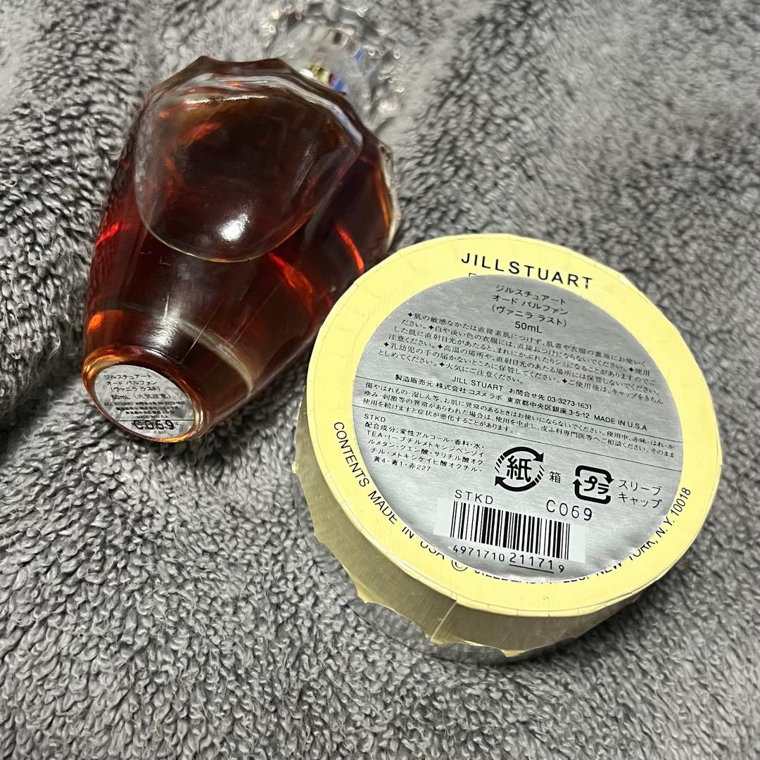 【廃盤】JILLSTUARTヴァニララスト オードパルファン 香水 50ml