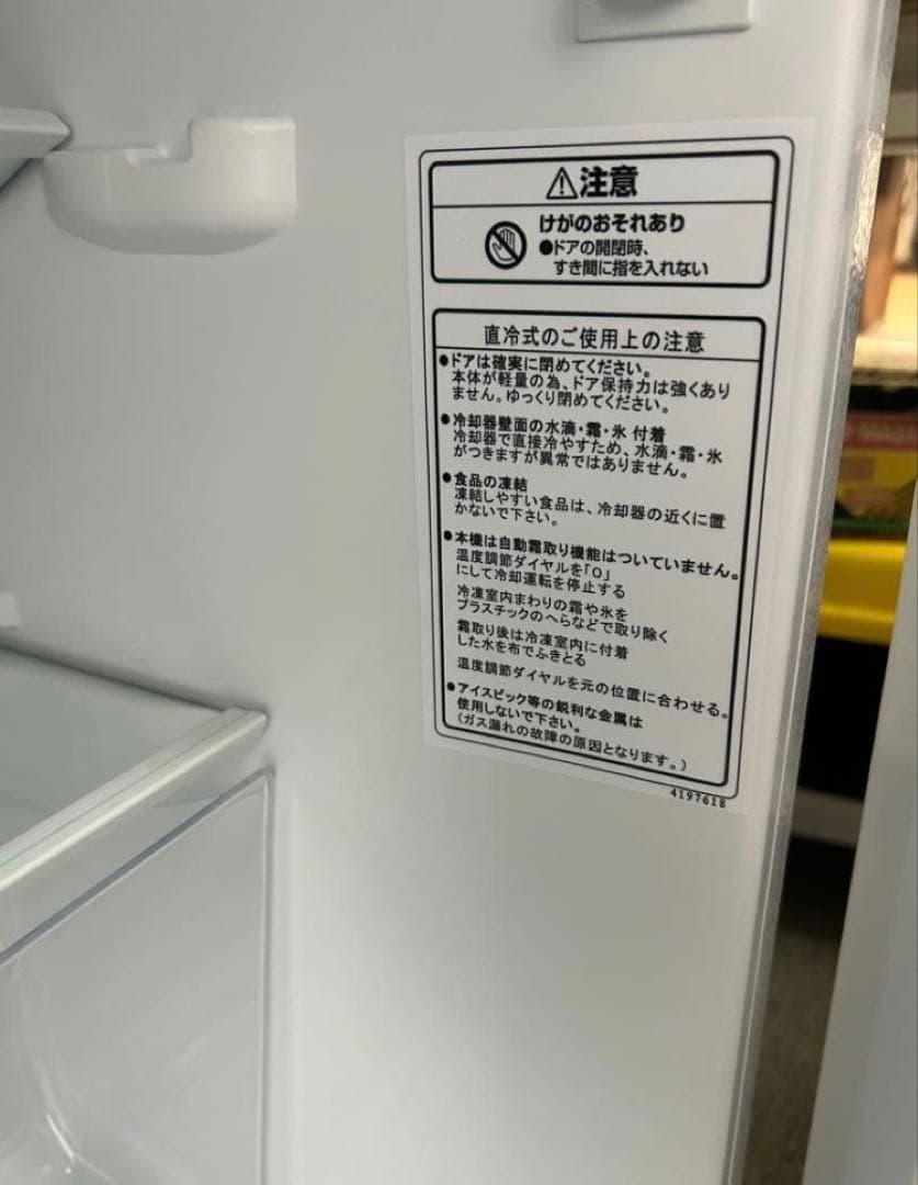 ※氷トレー無し ハイセンス　HR-891HW 冷蔵庫　Ａ-708
