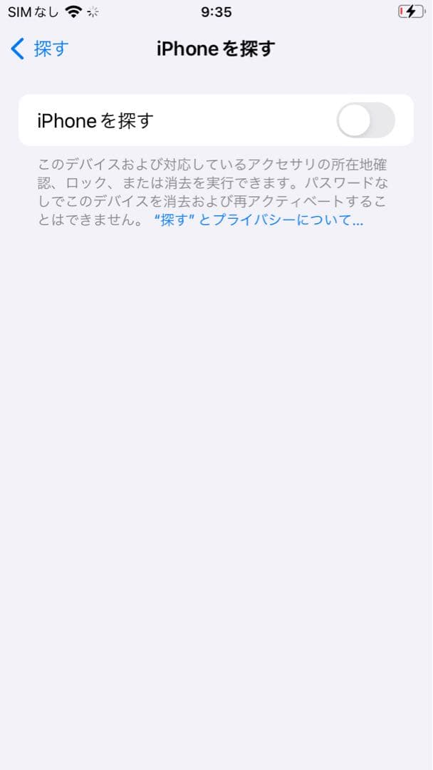 Apple iPhone SE (第2世代) 64GBブラック 箱付き