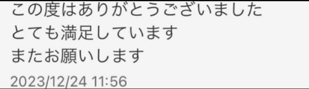 切れ味抜群プロ仕様カットシザー理美容師＆トリマートリミングペット全部可⭐️ハサミ