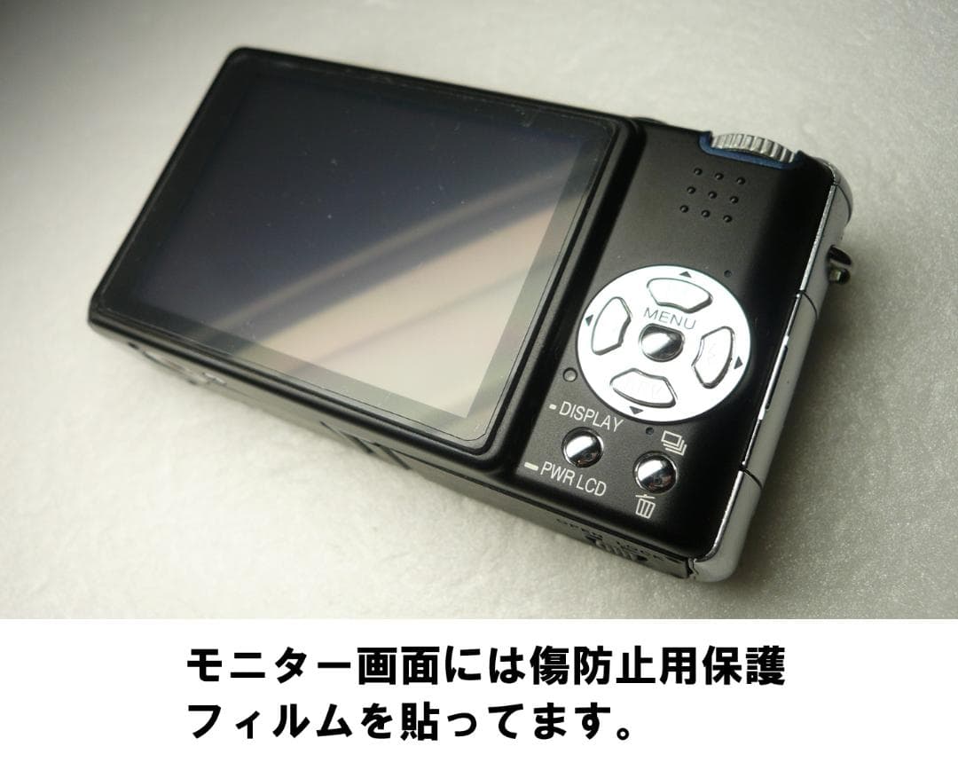 LUMIX★DMC-FX8⭐️美品⚠️必読有(モニター染み❤️ほぼ完品⭕️実働品