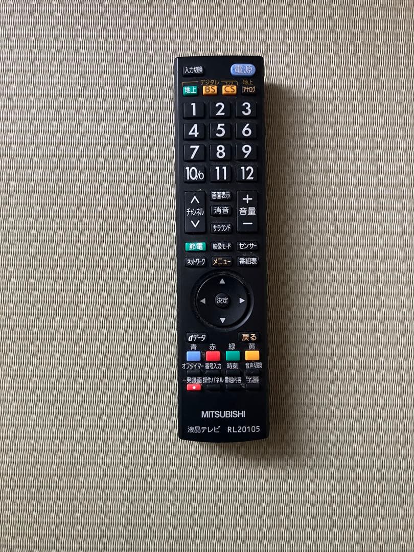 三菱32インチ液晶テレビ+Panasonic BRT230