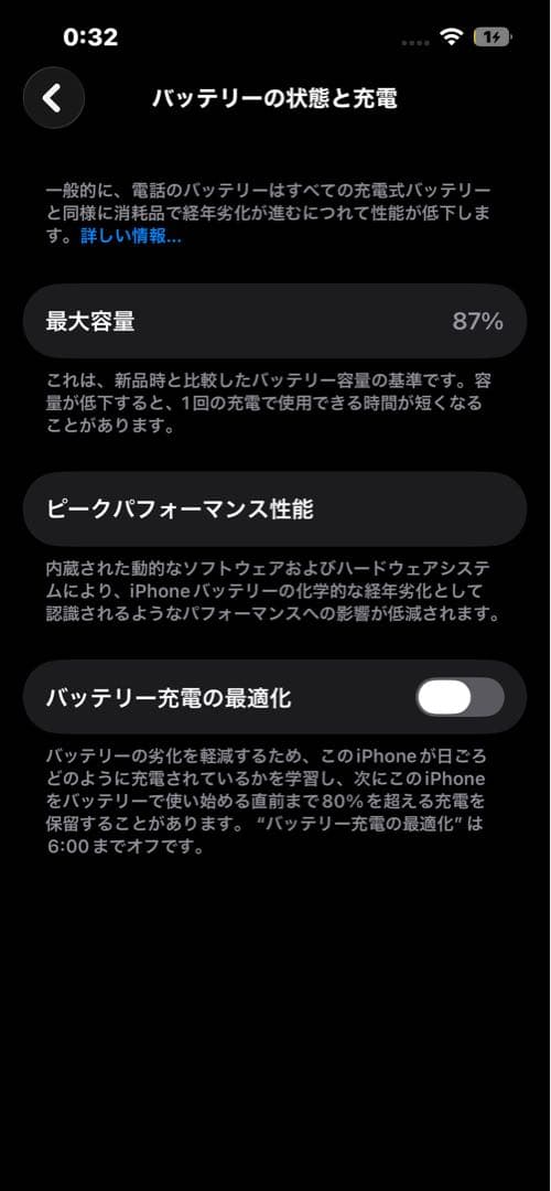 iPhone13 ホワイト　128GB 美品