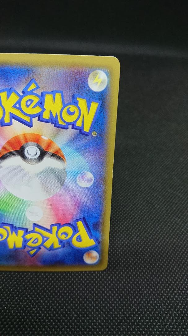 ミュウツー バトルフェスタ2015 PROMO 176/XY-P プロモ