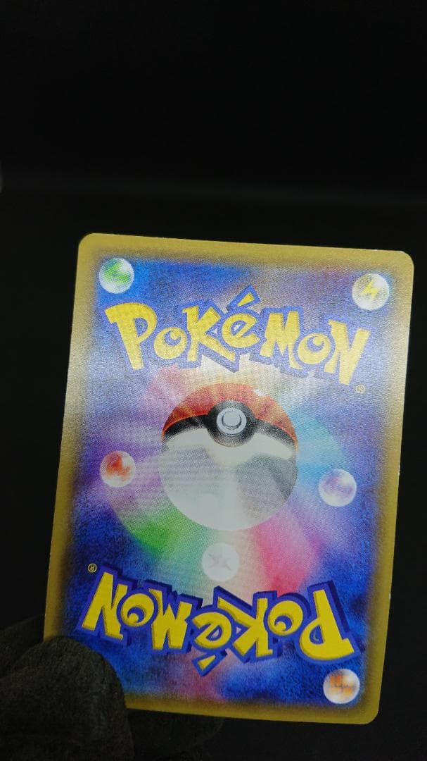 ミュウツー バトルフェスタ2015 PROMO 176/XY-P プロモ