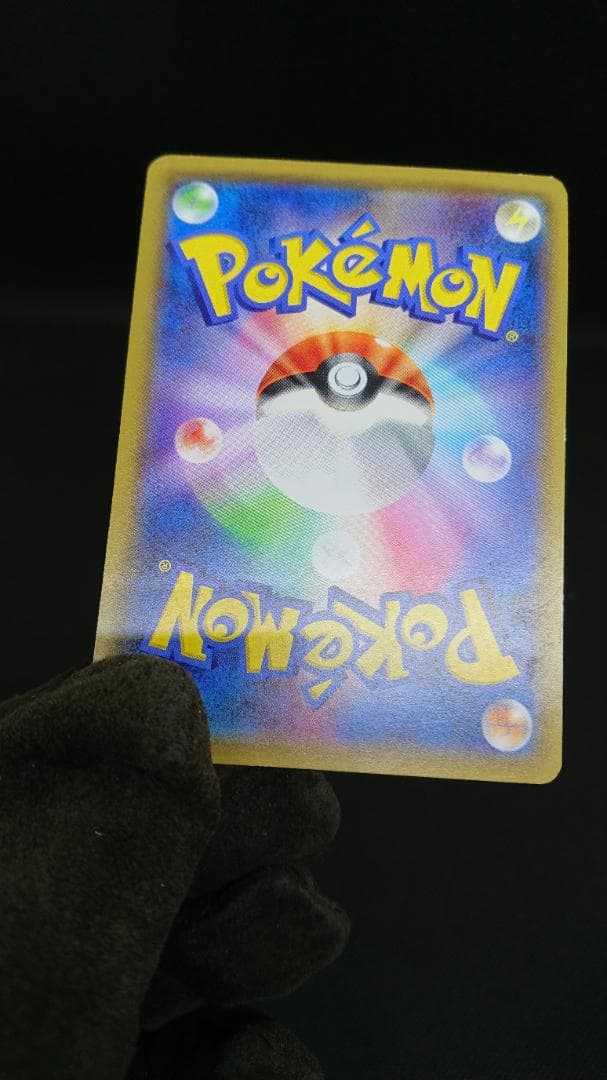 ミュウツー バトルフェスタ2015 PROMO 176/XY-P プロモ