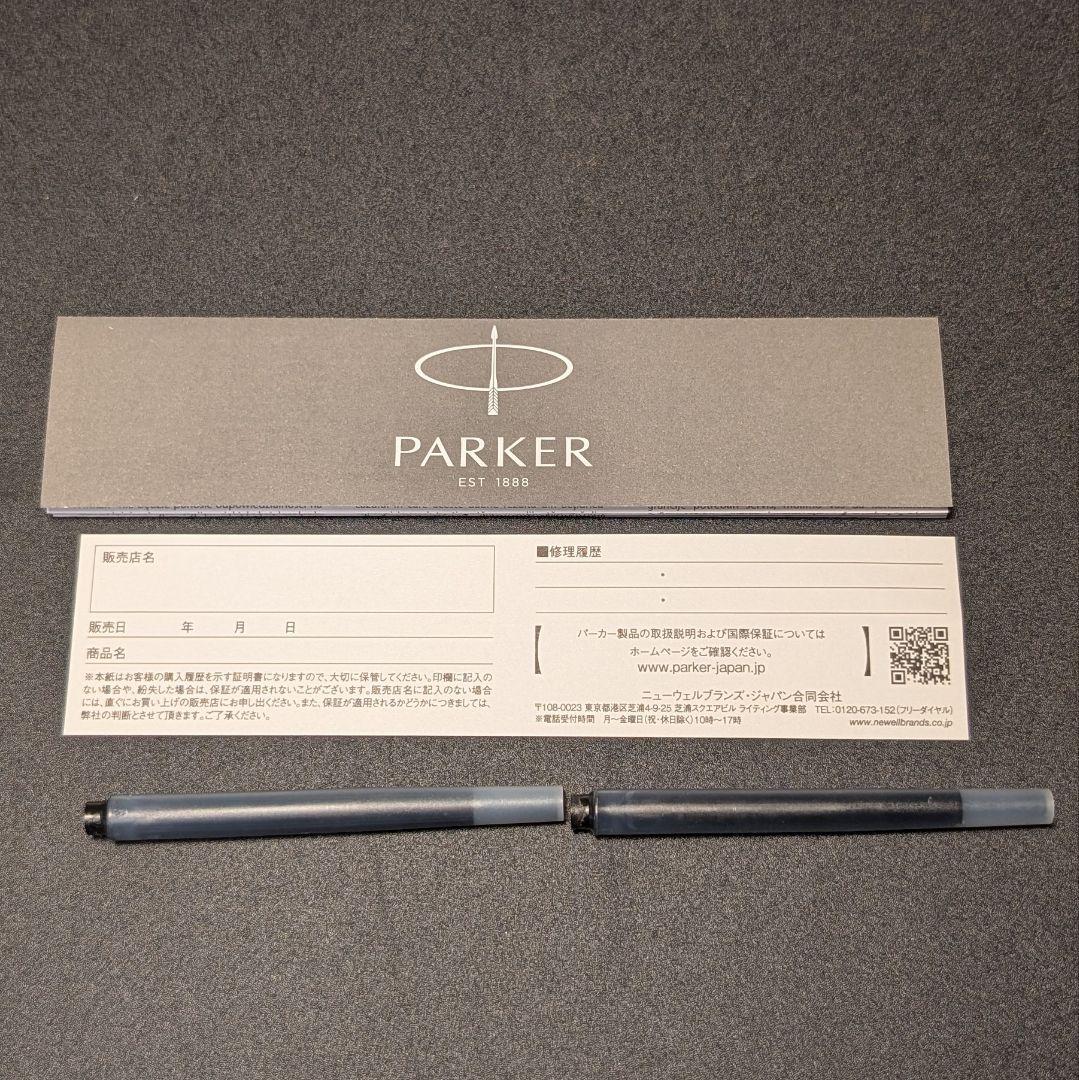パーカー デュオフォールド ビッグレッド F 細字