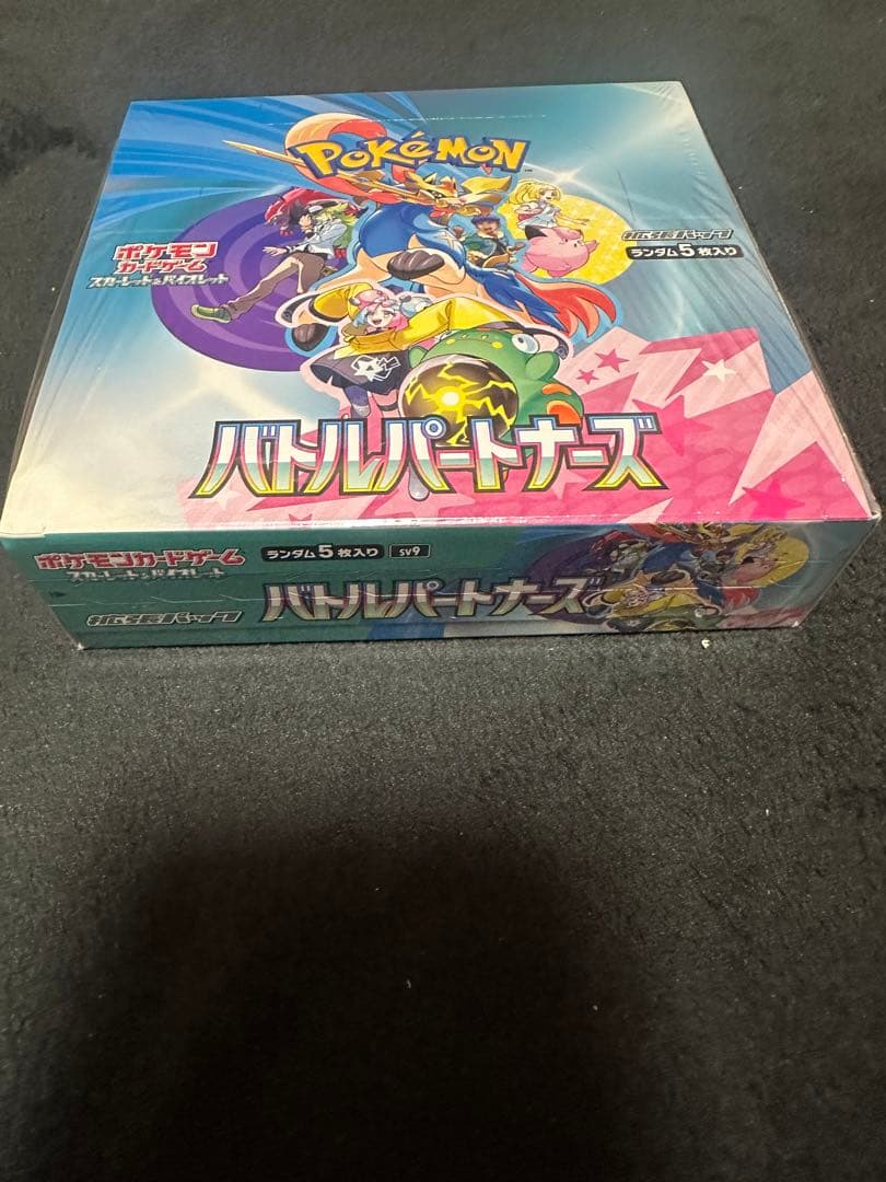 ポケモン バトルパートナーズ シリーズ5 未開封シュリンク付き