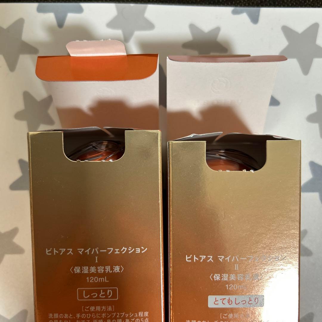 ビトアス　マイパーフェクション