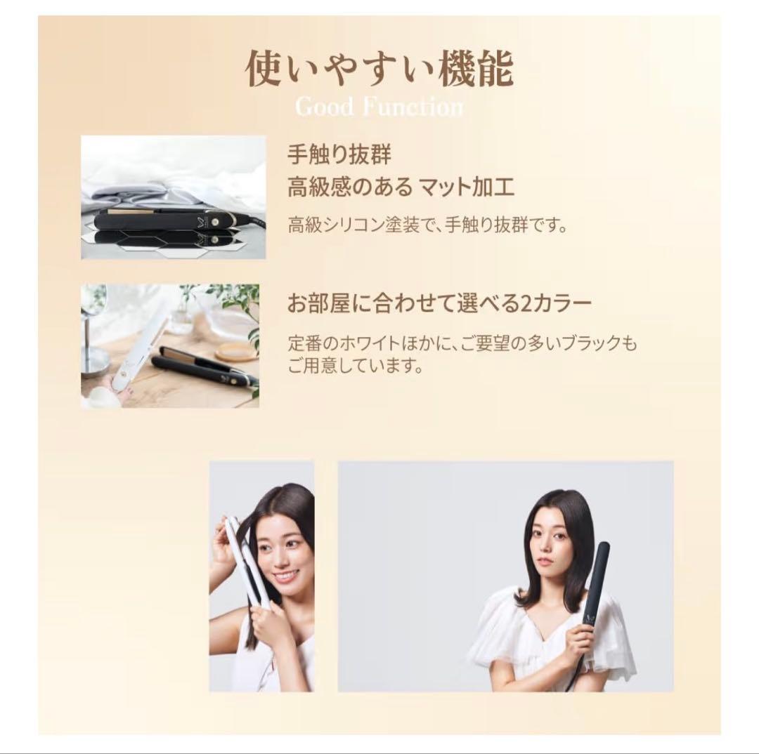 KINUJO W（絹女）ストレートアイロン ブラック 海外対応【耐熱キャップ付】