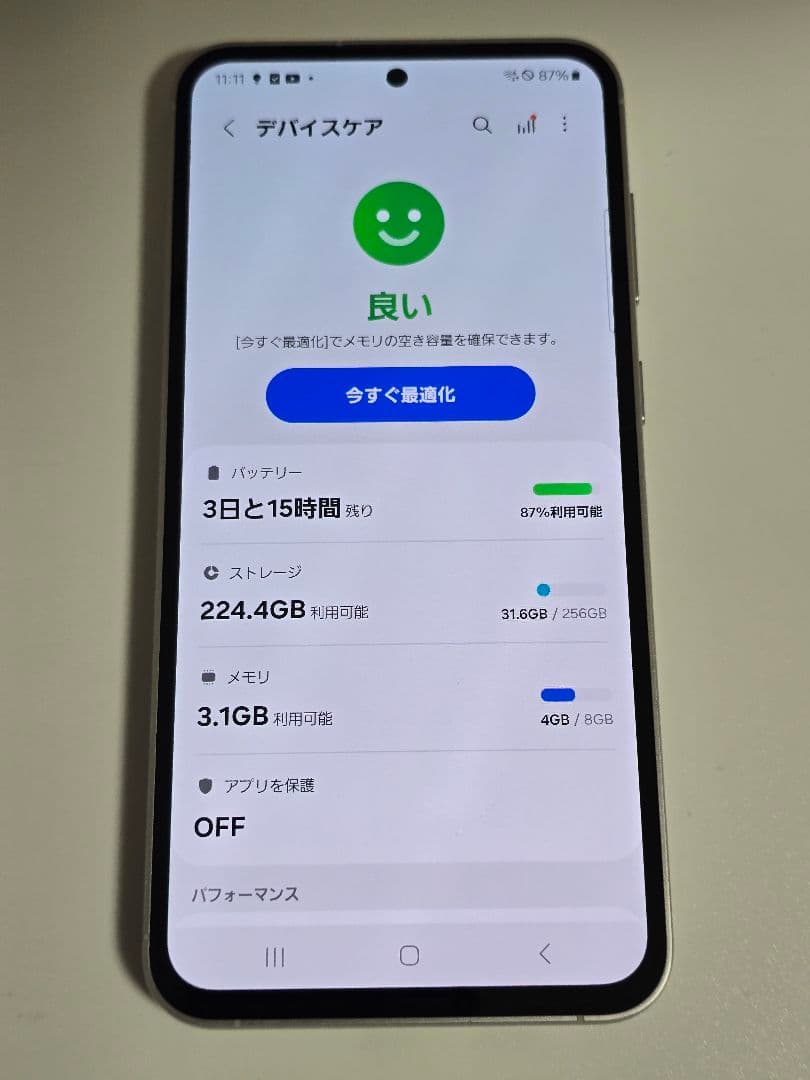 【SIMフリー】Galaxy S23 FE SCG24 ミント