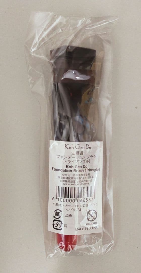 江原道　メイク4点セット