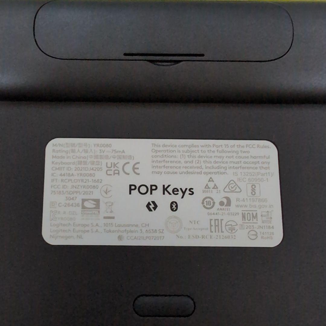 ロジクール POP KEYS 専用ケース付き