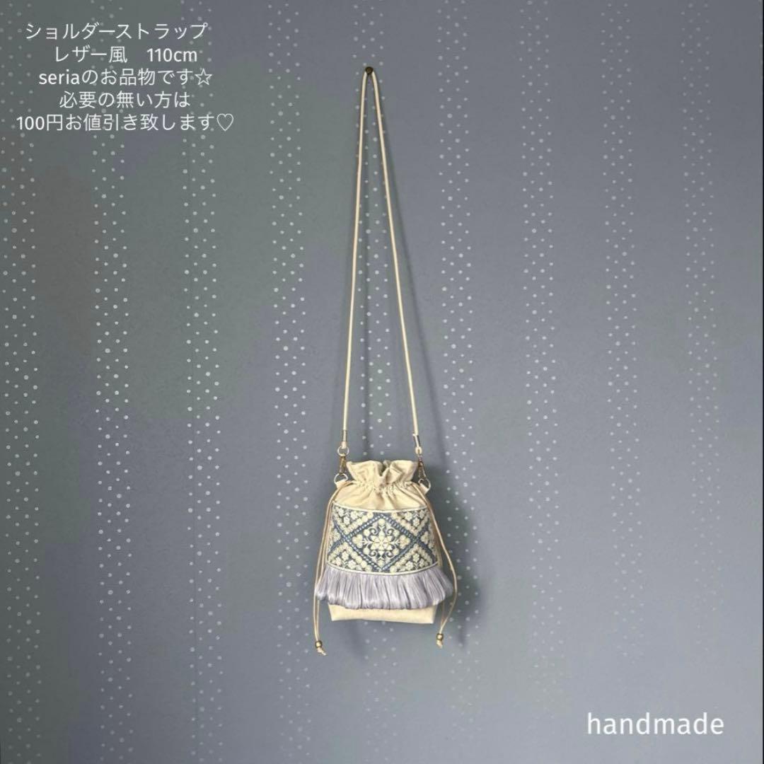 インド刺繍リボン　バッグ　ポーチ　ポシェット　ショルダーバッグ　サコッシュ　巾着