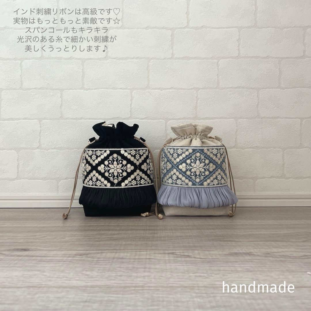 インド刺繍リボン　バッグ　ポーチ　ポシェット　ショルダーバッグ　サコッシュ　巾着