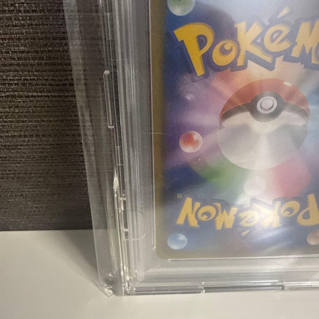 見返り美人ピカチュウ PSA10