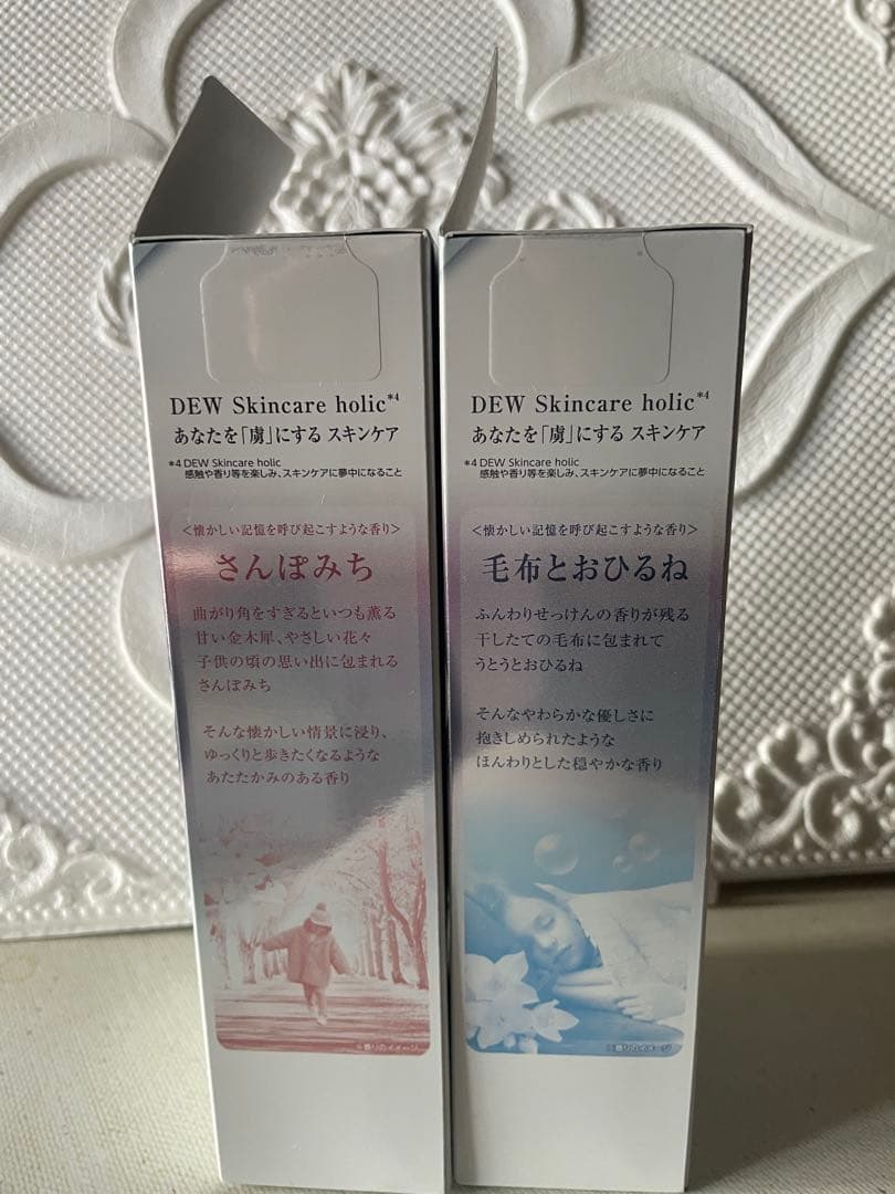 【新品】DEW アフターグロウドロップAQ 170mL✖️数量限定2セット