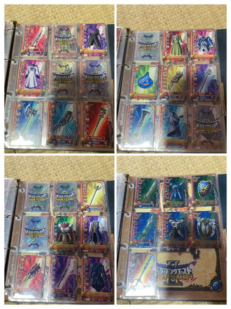 ドラゴンクエスト　モンスターバトルロード　フルコンプ