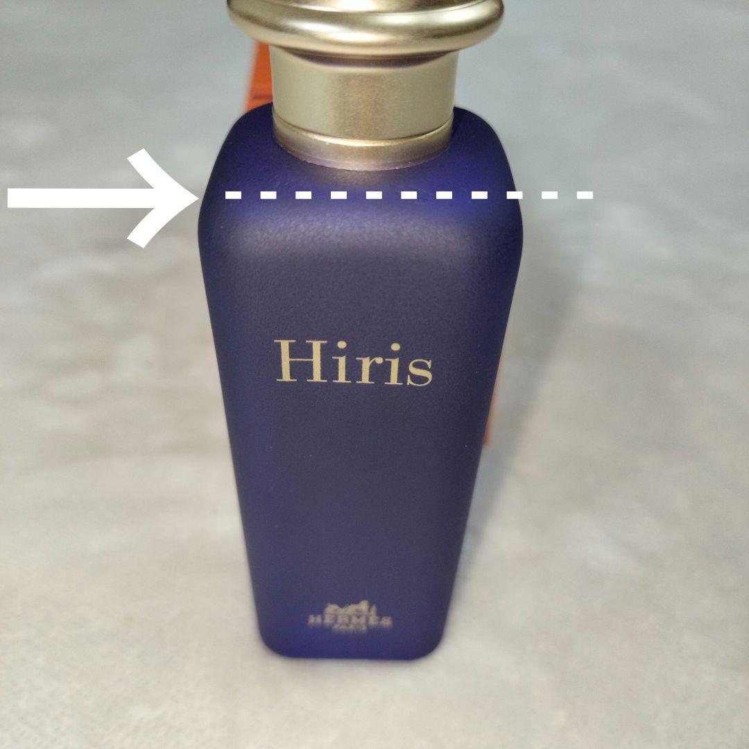 HERMES Hiris Eau de Toilette 50mL 残9割
