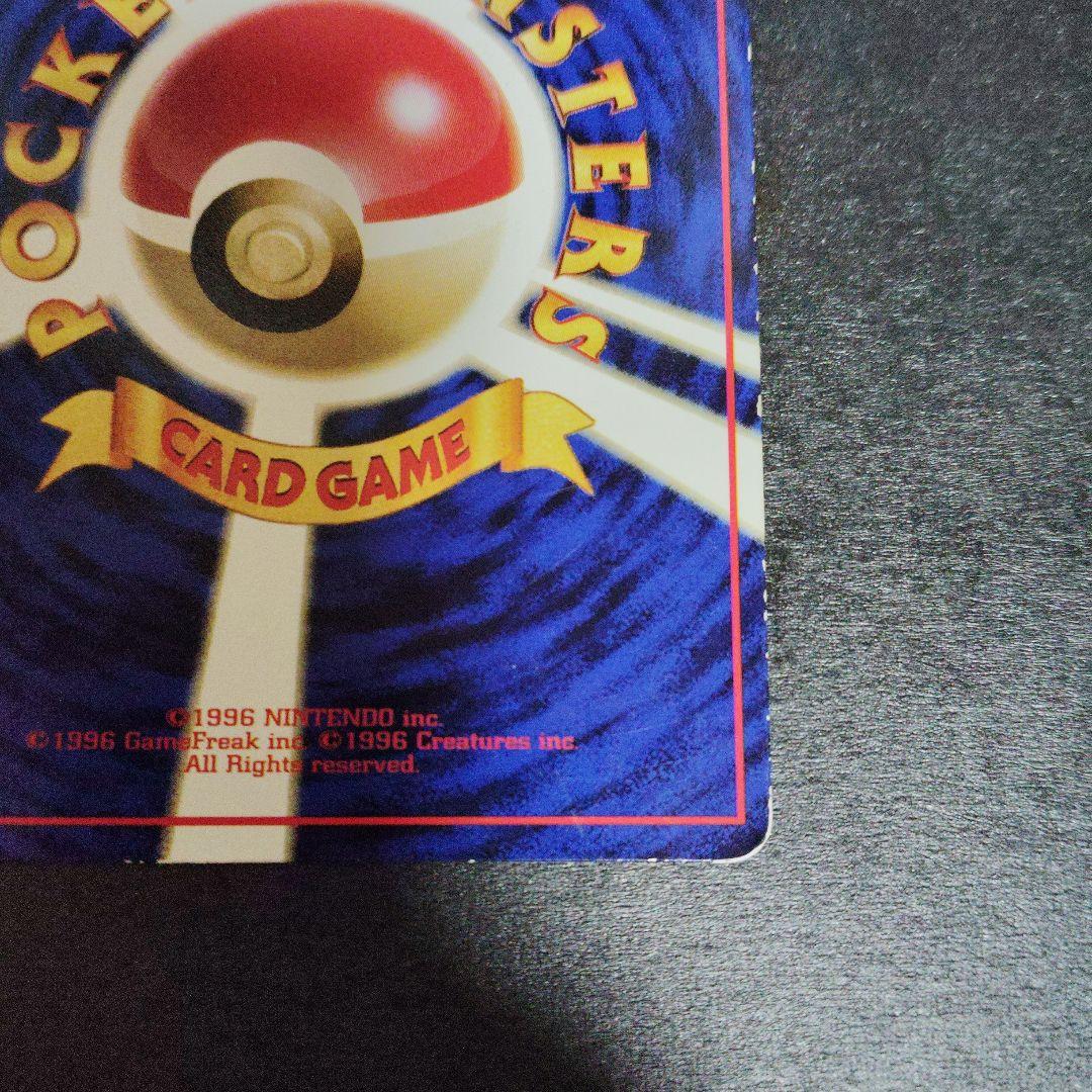 ラッキー旧裏　拡張シート　ポケモンカード