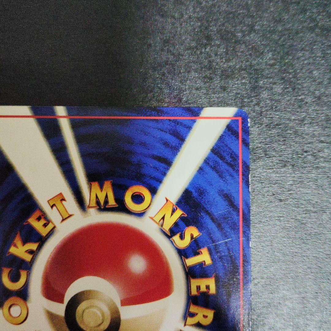 ラッキー旧裏　拡張シート　ポケモンカード