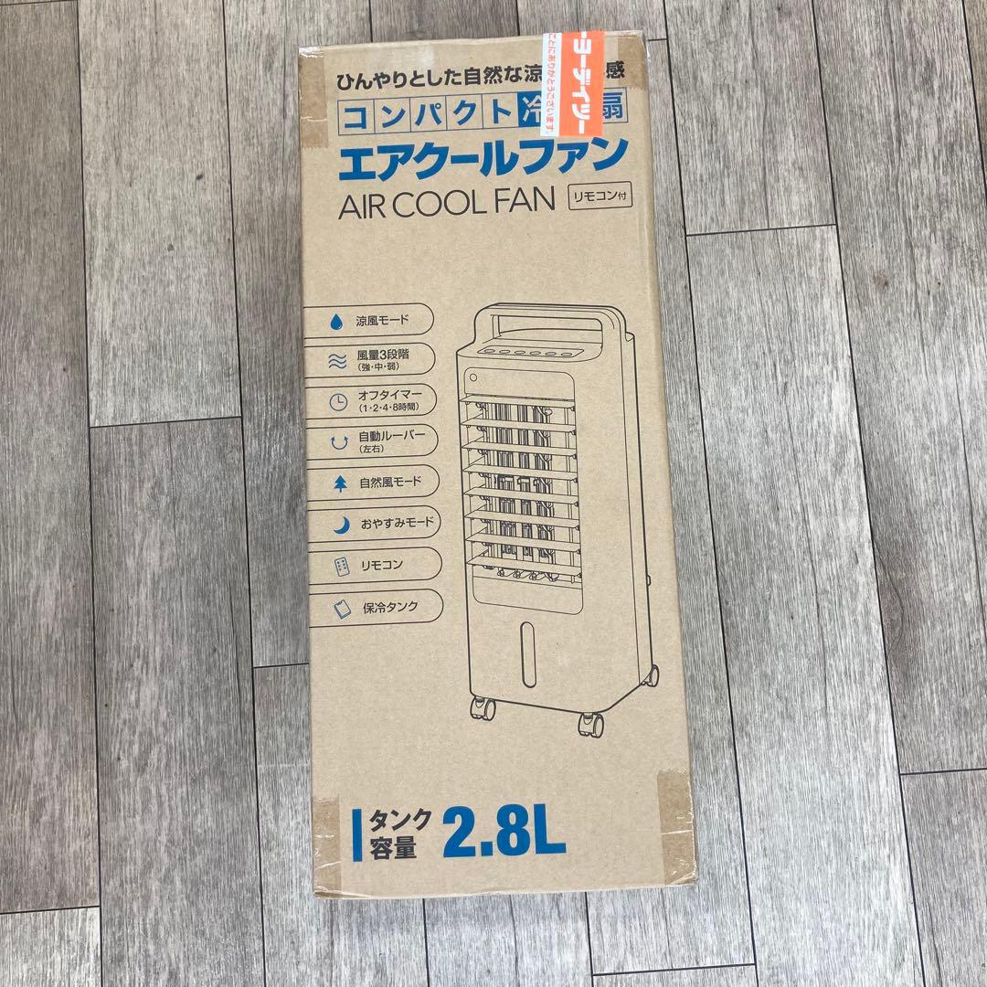 コンパクト冷風扇　2024年製　エアクールファン　RF-T2495