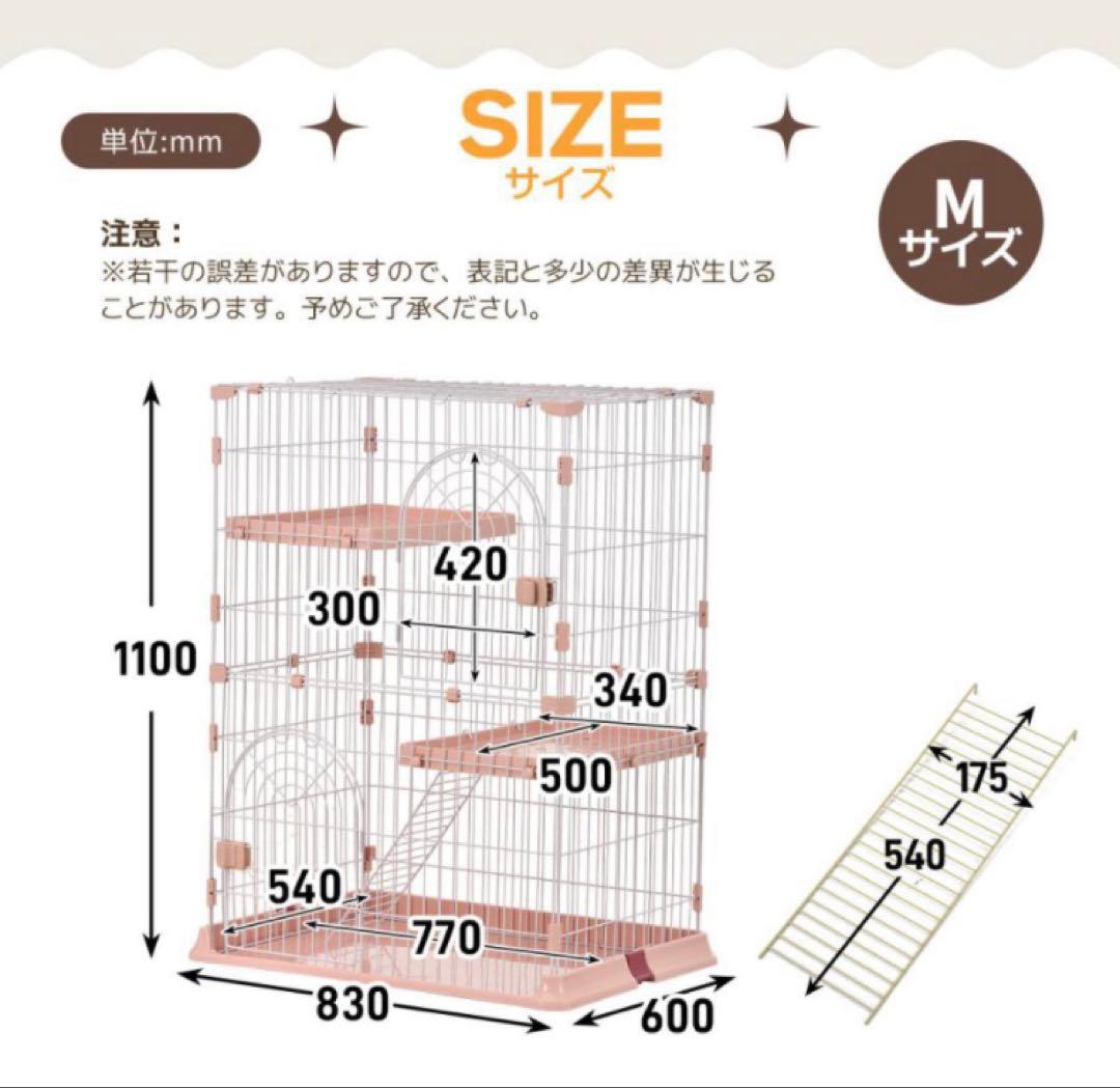 新品　キャットケージ　キャットゲージ　ペットケージ　ピンク　ペット用品